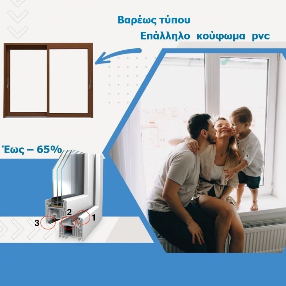 Βαρέως τύπου 80 mm
